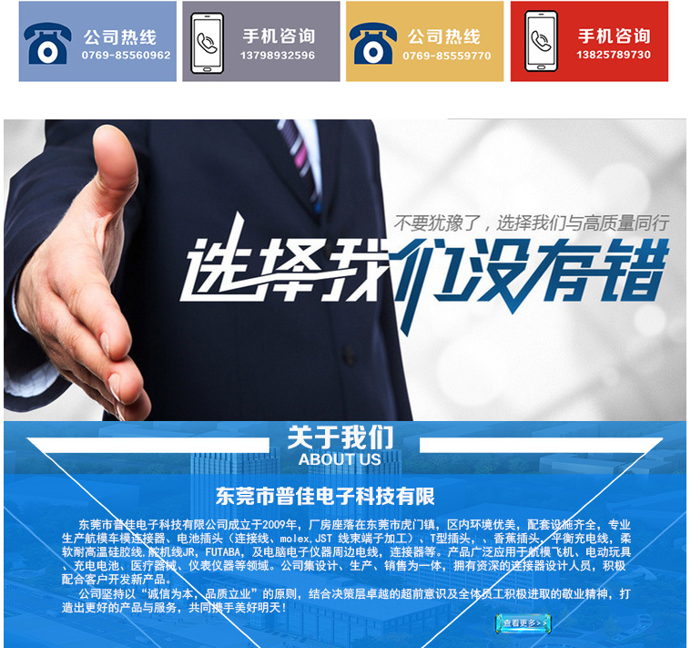 你是否了解過線束組裝工藝流程及要求？
