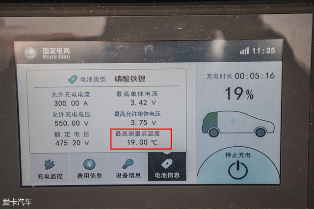 夏季電動汽車誤區(qū)；電動汽車保養(yǎng)；電動汽車；